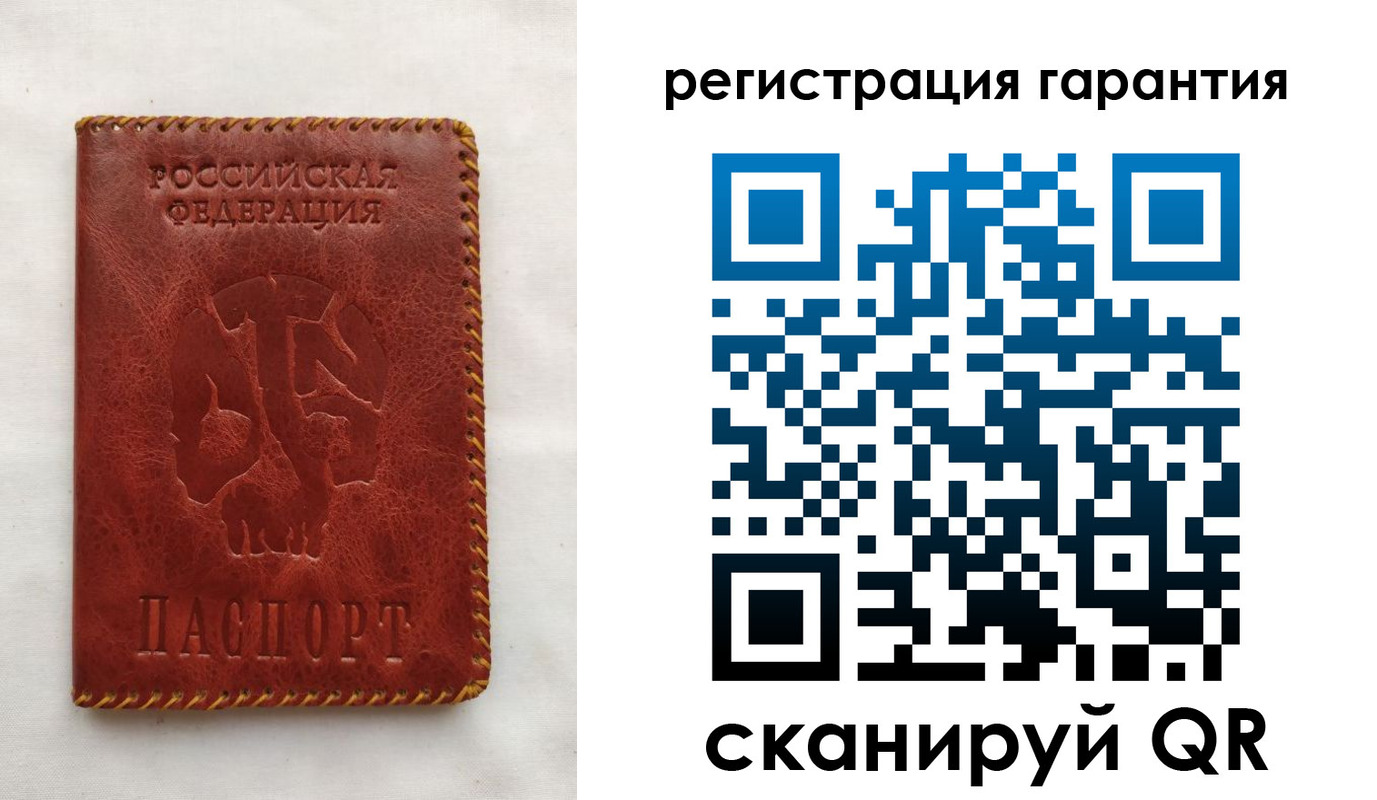 временная регистрация законно в Гвардейске